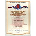 Корешева Инна Михайловна